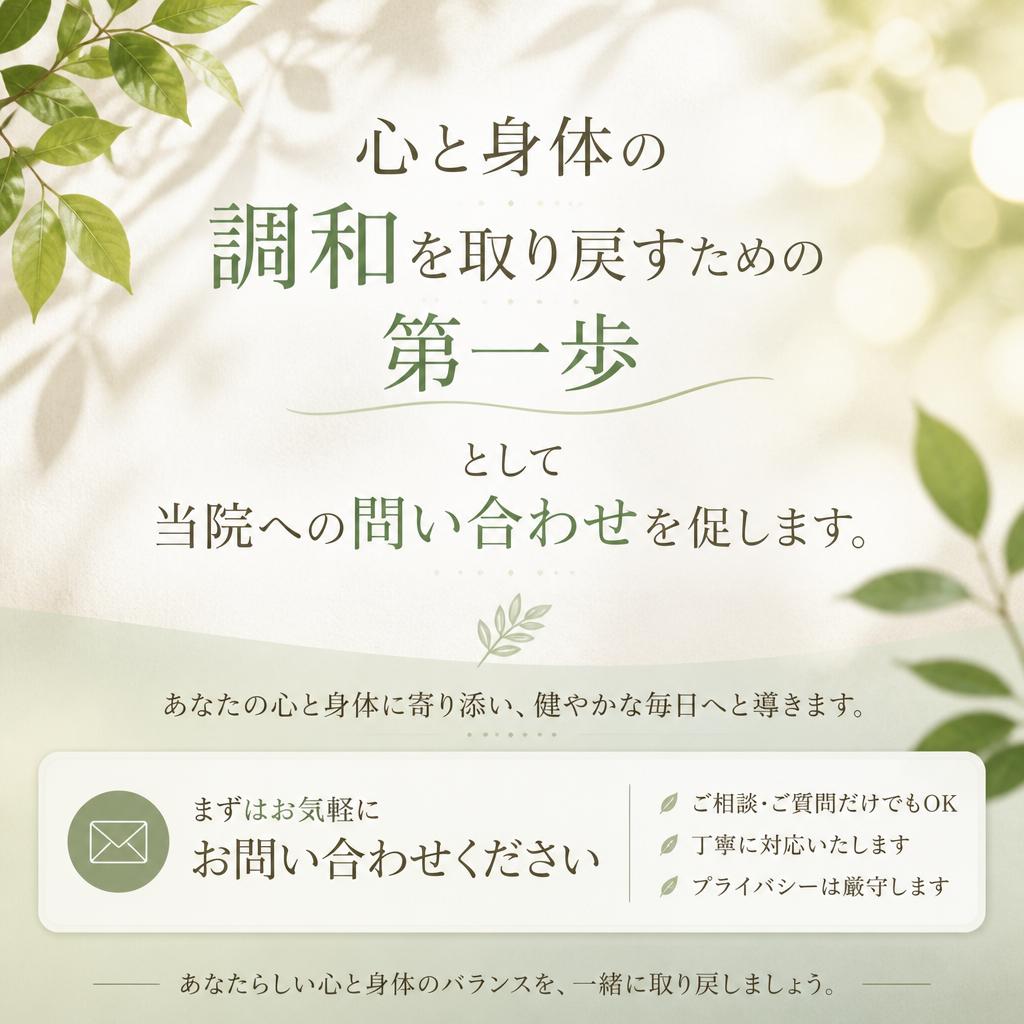 今すぐ相談してみませんか？