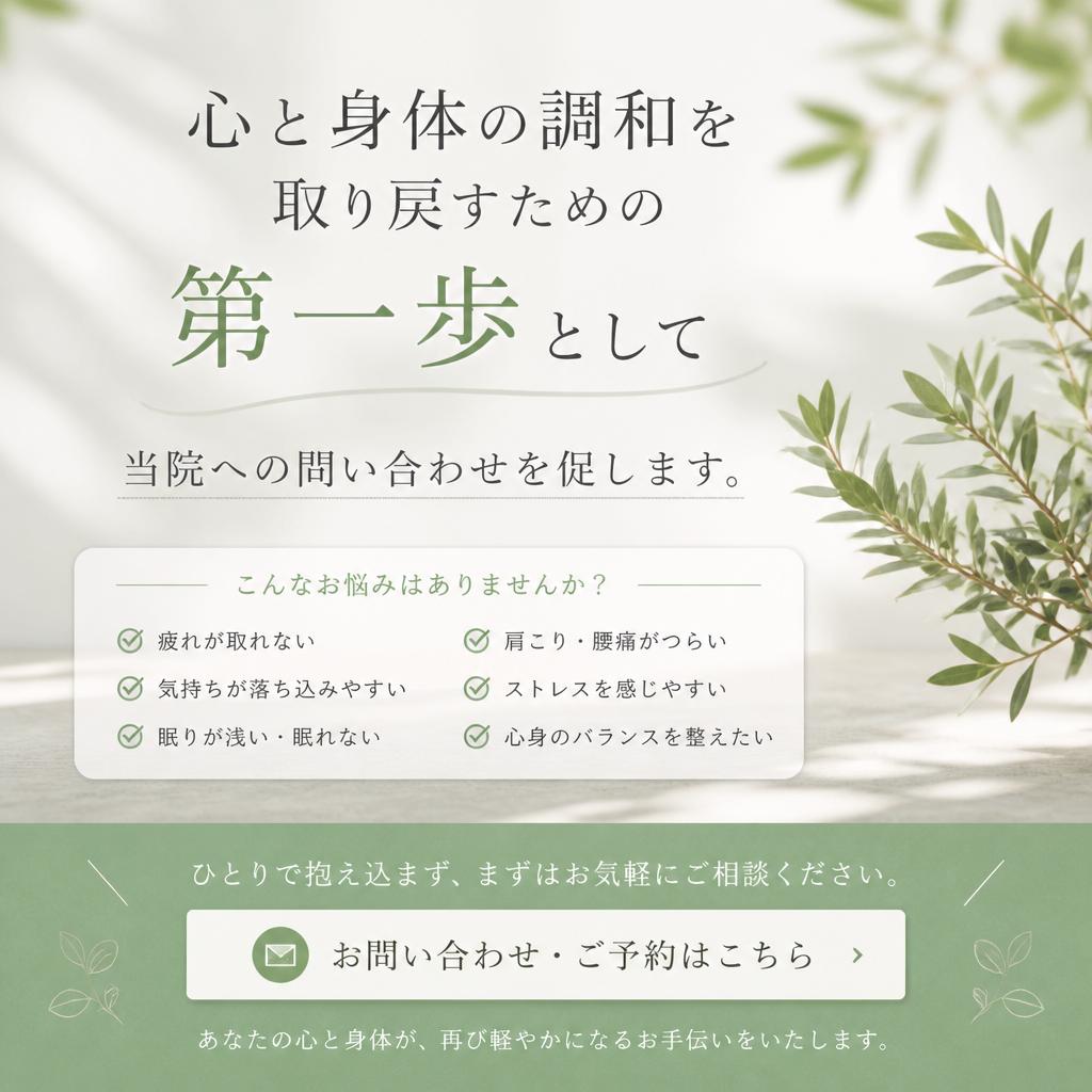 今すぐ相談してみませんか？